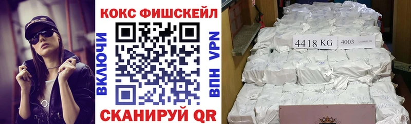 Магазины продажи наркотиков Серов mega ссылка Канабис COCAIN