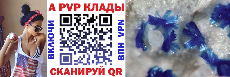 купить наркоту  Серов  APVP СК КРИС 