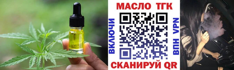 Cannafood марихуана  закладка  Серов 