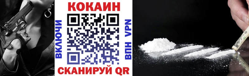Cocaine Эквадор  Серов 
