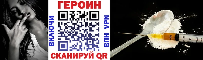 Героин афганец  где купить наркоту  omg   Серов 