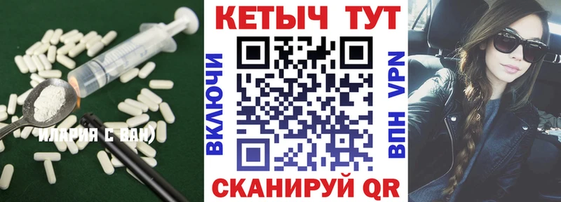 КЕТАМИН ketamine Серов
