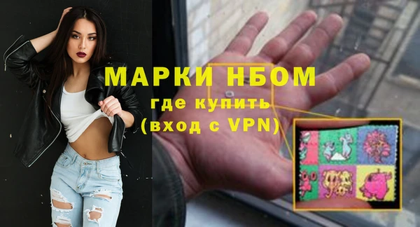 мефедрон мука Балабаново