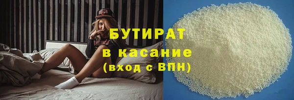 мефедрон мука Балабаново