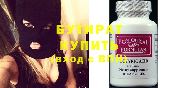 крисы Балахна
