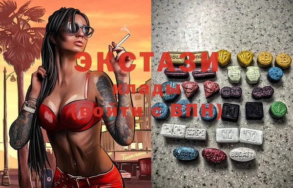 мефедрон мука Балабаново