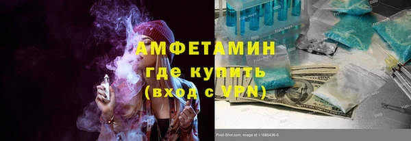 герыч Баксан