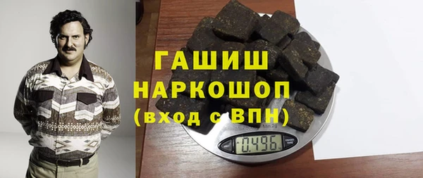 герыч Баксан