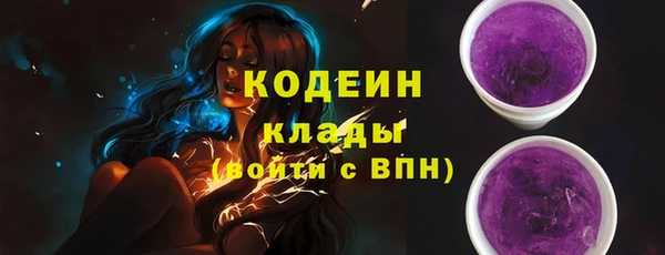 мяу мяу мука Аркадак