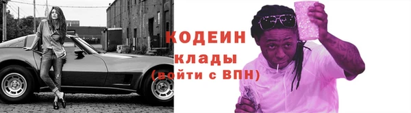 мяу мяу мука Аркадак