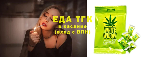 мефедрон мука Балабаново