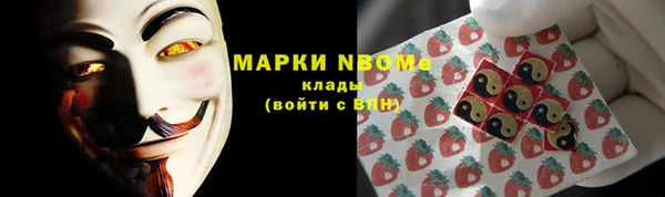 мефедрон мука Балабаново