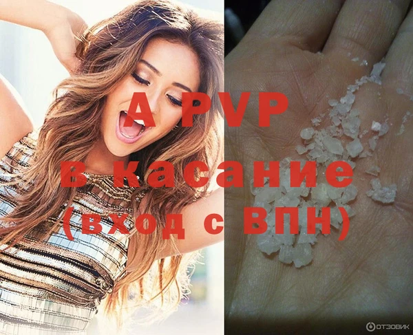 герыч Баксан