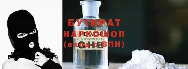 первитин Арсеньев