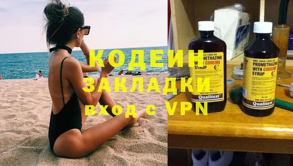 герыч Баксан