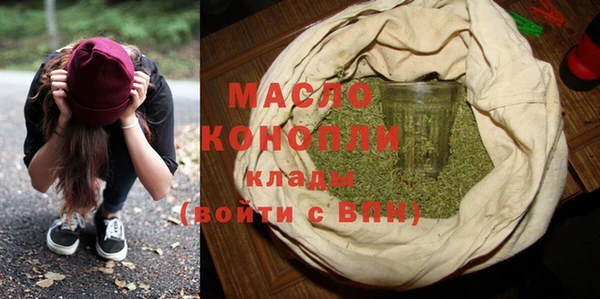 мефедрон мука Балабаново