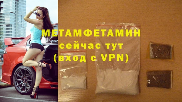 мефедрон мука Балабаново