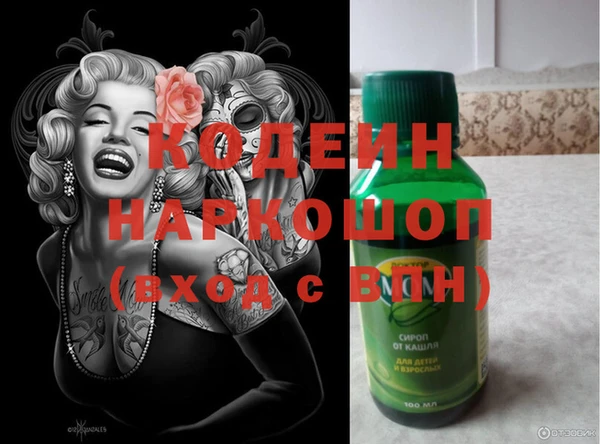 мефедрон мука Балабаново