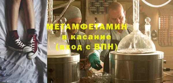 первитин Арсеньев