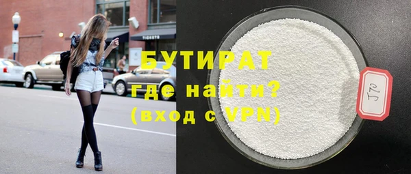 мефедрон мука Балабаново