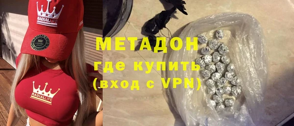 марки nbome Армянск