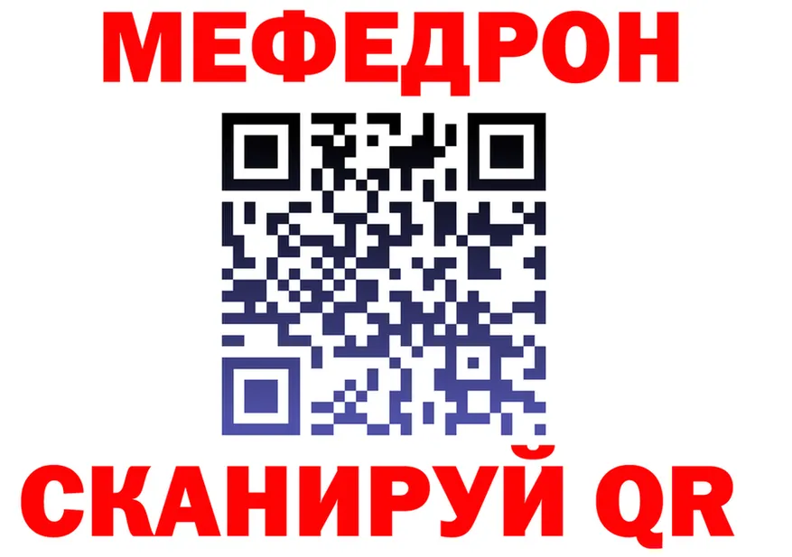 Альфа ПВП мука ONION маркетплейс omg Серов