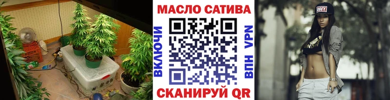 ТГК THC oil  Серов 